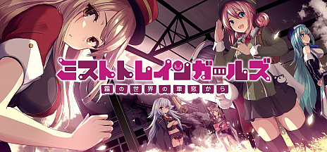 画像ギャラリー No.006のサムネイル画像 / DMM GAMESが,TGS 2019の出展タイトルやステージイベント,キャンペーン,ノベルティなど新たな情報を公開