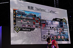 画像ギャラリー No.007のサムネイル画像 / ［TGS 2019］DMMの新作アニメーションRPG「OVE GENERATION」の開発裏話も飛び出した特別ステージレポート
