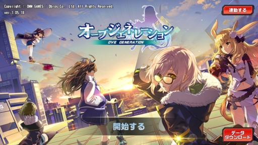 画像ギャラリー No.001のサムネイル画像 / “放置”で育てて戦略バトルに挑む。「オーブジェネレーション〜攻防する異能力少女〜」試遊レポートと制作者インタビューをお届け