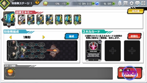 画像ギャラリー No.009のサムネイル画像 / “放置”で育てて戦略バトルに挑む。「オーブジェネレーション〜攻防する異能力少女〜」試遊レポートと制作者インタビューをお届け