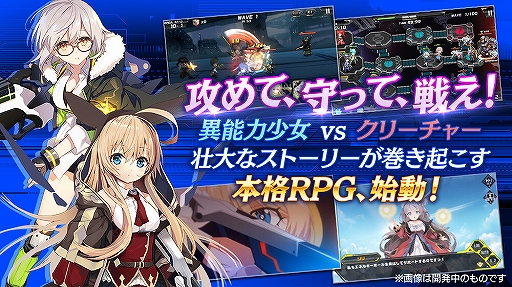 画像ギャラリー No.003のサムネイル画像 / 「オーブジェネレーション」が1月16日に配信開始。事前登録者数15万人達成に伴い,ゲーム内アイテム「ダイヤ」3000個を全員に配付