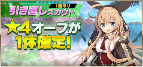 画像ギャラリー No.010のサムネイル画像 / スマートフォン版「オーブジェネレーション〜攻防する異能力少女〜」がサービスイン。異能を持つ少女たちの物語を描く“アニメーションRPG”