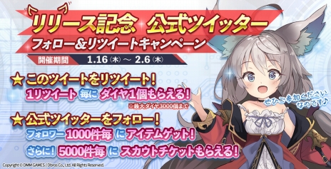 画像ギャラリー No.012のサムネイル画像 / スマートフォン版「オーブジェネレーション〜攻防する異能力少女〜」がサービスイン。異能を持つ少女たちの物語を描く“アニメーションRPG”