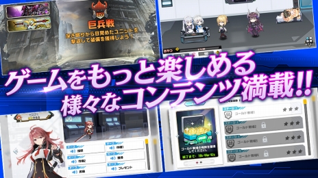 画像ギャラリー No.013のサムネイル画像 / スマートフォン版「オーブジェネレーション〜攻防する異能力少女〜」がサービスイン。異能を持つ少女たちの物語を描く“アニメーションRPG”
