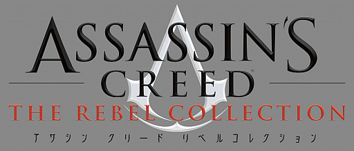 画像ギャラリー No.001のサムネイル画像 / Switch用ソフト「アサシン クリード リベルコレクション」が12月6日に発売決定。“ブラック フラッグ”と“ローグ”を収録