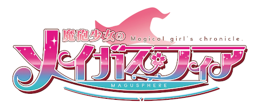 画像ギャラリー No.002のサムネイル画像 / 「Play,Doujin!」プロジェクトにOHBA堂が参加。PC&PS4向け「魔砲少女のメイガスフィア」を2020年に発売