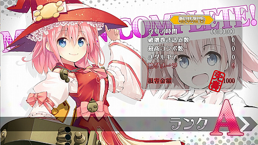 画像ギャラリー No.009のサムネイル画像 / ［TGS 2019］敵や街・戦車砲ですべてをぶっ壊す「魔砲少女のメイガスフィア」の試遊をレポート