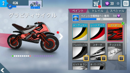 画像ギャラリー No.009のサムネイル画像 / バイクでアクロバティックに走破する。スマホ向けアクション「Gravity Rider Zero」を紹介する「(ほぼ)日刊スマホゲーム通信」第2105回