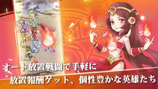 画像ギャラリー No.002のサムネイル画像 / 可愛いプリンセスが多数登場する「サモンプリンセス：世界とコネクトRPG」の事前登録受付が開始