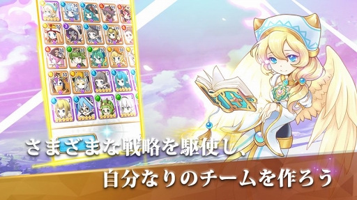 画像ギャラリー No.003のサムネイル画像 / 可愛いプリンセスが多数登場する「サモンプリンセス：世界とコネクトRPG」の事前登録受付が開始