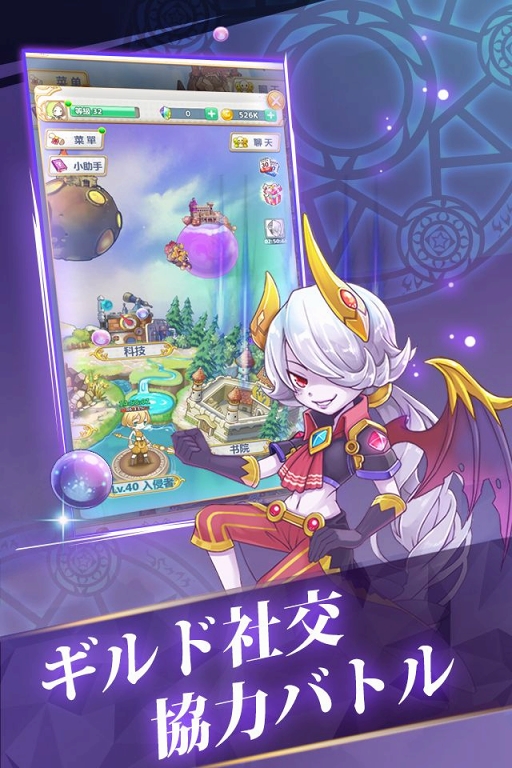 画像ギャラリー No.004のサムネイル画像 / 可愛いプリンセスが多数登場する「サモンプリンセス：世界とコネクトRPG」の事前登録受付が開始