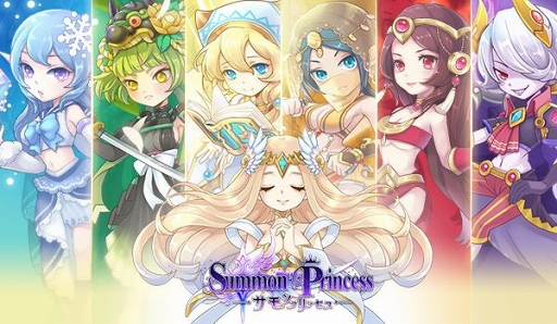 画像ギャラリー No.005のサムネイル画像 / 可愛いプリンセスが多数登場する「サモンプリンセス：世界とコネクトRPG」の事前登録受付が開始