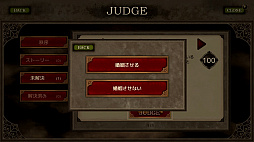 モノクロームオーダー ―アイゼデシルの裁定者―