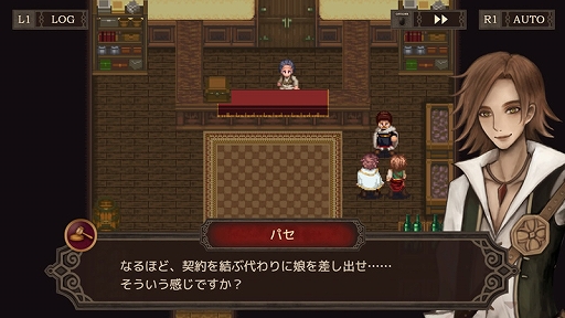 画像ギャラリー No.002のサムネイル画像 / マルチED RPG「モノクロームオーダー ―アイゼデシルの裁定者―」,PC/PS4向けに本日配信