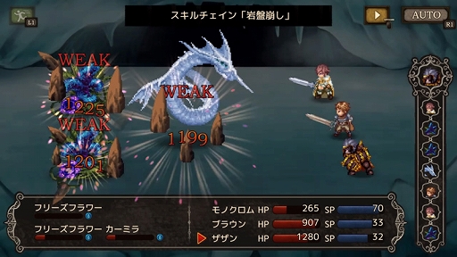 画像ギャラリー No.004のサムネイル画像 / マルチED RPG「モノクロームオーダー ―アイゼデシルの裁定者―」,PC/PS4向けに本日配信