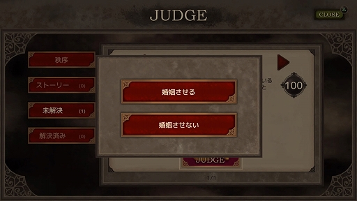 画像ギャラリー No.005のサムネイル画像 / マルチED RPG「モノクロームオーダー ―アイゼデシルの裁定者―」,PC/PS4向けに本日配信