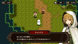 モノクロームオーダー ―アイゼデシルの裁定者―