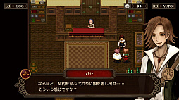 モノクロームオーダー ―アイゼデシルの裁定者―