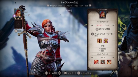 画像ギャラリー No.005のサムネイル画像 / Switch版「ディヴィニティ：オリジナル・シン 2 ディフィニティブエディション」が10月31日に発売。PC版とのクロスセーブに対応