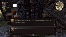 画像ギャラリー No.009のサムネイル画像 / Switch版「ディヴィニティ:オリジナル・シン 2 ディフィニティブエディション」が10月31日に発売。PC版とのクロスセーブに対応