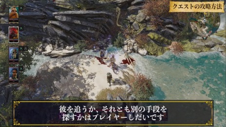 画像ギャラリー No.009のサムネイル画像 / 「ディヴィニティ：OS2 ディフィニティブエディション」に新モード「アリーナ」が登場。解説動画「キャラクリエイト編」と「クエスト編」を公開