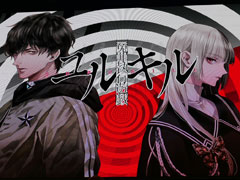 ［TGS 2019］冤罪の証拠を集めて縦シューで分からせる。脱出ADVとSTGを掛け合わせた「冤罪執行遊戯ユルキル」のステージイベントをレポート