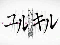 ［TGS 2021］「冤罪執行遊戯ユルキル」特番レポート。実機プレイや声優陣スペシャルメッセージ，イザナギゲームズの新展開も