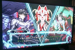 画像ギャラリー No.008のサムネイル画像 / ［TGS 2019］「冤罪執行遊戯ユルキル」のSTGパートをプレイ。冤罪を戦闘機の心理攻撃で晴らせ……ってどういうこと!?