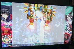 画像ギャラリー No.009のサムネイル画像 / ［TGS 2019］「冤罪執行遊戯ユルキル」のSTGパートをプレイ。冤罪を戦闘機の心理攻撃で晴らせ……ってどういうこと!?