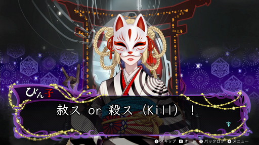 画像ギャラリー No.006のサムネイル画像 / 「冤罪執行遊戯ユルキル」の物語が気になるけどSTGが難しそう。そんな人に本作のSTGパートを紹介しつつ，攻略のアドバイスを送ろう