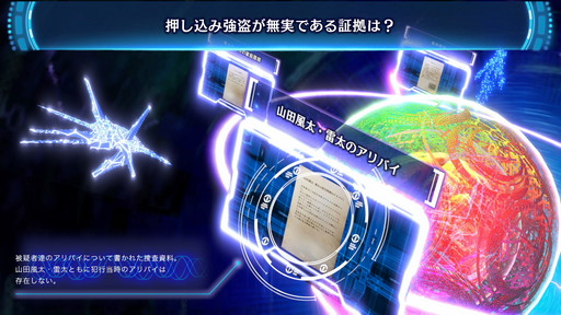 画像ギャラリー No.026のサムネイル画像 / 「冤罪執行遊戯ユルキル」の物語が気になるけどSTGが難しそう。そんな人に本作のSTGパートを紹介しつつ，攻略のアドバイスを送ろう