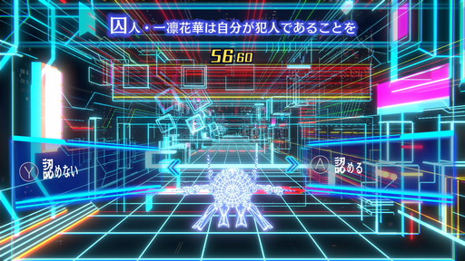画像ギャラリー No.027のサムネイル画像 / 「冤罪執行遊戯ユルキル」の物語が気になるけどSTGが難しそう。そんな人に本作のSTGパートを紹介しつつ，攻略のアドバイスを送ろう