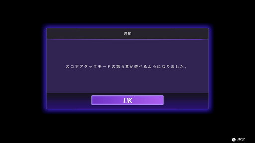 画像ギャラリー No.040のサムネイル画像 / 「冤罪執行遊戯ユルキル」の物語が気になるけどSTGが難しそう。そんな人に本作のSTGパートを紹介しつつ，攻略のアドバイスを送ろう