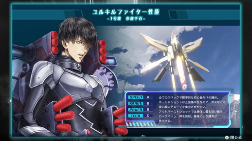 画像ギャラリー No.047のサムネイル画像 / 「冤罪執行遊戯ユルキル」の物語が気になるけどSTGが難しそう。そんな人に本作のSTGパートを紹介しつつ，攻略のアドバイスを送ろう