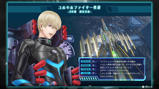 画像ギャラリー No.052のサムネイル画像 / 「冤罪執行遊戯ユルキル」の物語が気になるけどSTGが難しそう。そんな人に本作のSTGパートを紹介しつつ，攻略のアドバイスを送ろう