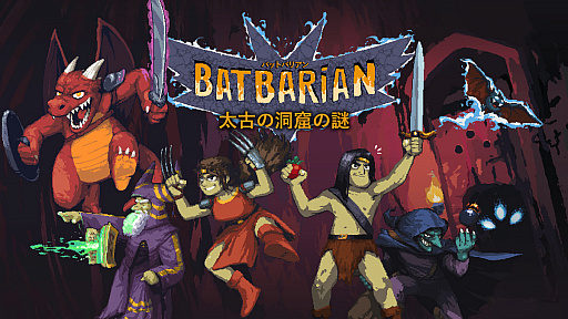 画像ギャラリー No.021のサムネイル画像 / DANGEN Entertainment,「スメルター」「バットバリアン」をTGS 2020に出展