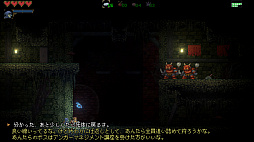 画像ギャラリー No.022のサムネイル画像 / DANGEN Entertainment,「スメルター」「バットバリアン」をTGS 2020に出展
