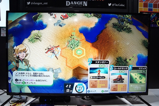 画像ギャラリー No.009のサムネイル画像 / ［TGS 2019］多種多様なアクションを“カード”にギュッと集約した，ポップでライトなRTS「タクティカル・ガラクティカル」プレイレポート