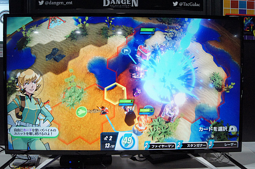 画像ギャラリー No.011のサムネイル画像 / ［TGS 2019］多種多様なアクションを“カード”にギュッと集約した，ポップでライトなRTS「タクティカル・ガラクティカル」プレイレポート
