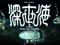 カプコンがApple Arcade向けに「深世海 Into the Depths」をリリース。人類最後の生き残りである主人公が，人類未踏の深海を探検する潜水探検アクションゲーム