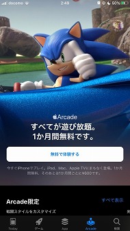 画像ギャラリー No.002のサムネイル画像 / Appleの定額制ゲームサービス「Apple Arcade」が本日サービス開始。PS4やXbox One用のゲームパッドで遊べるタイトルも