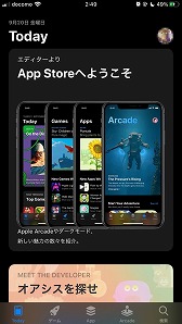 画像ギャラリー No.003のサムネイル画像 / Appleの定額制ゲームサービス「Apple Arcade」が本日サービス開始。PS4やXbox One用のゲームパッドで遊べるタイトルも