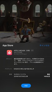 画像ギャラリー No.004のサムネイル画像 / Appleの定額制ゲームサービス「Apple Arcade」が本日サービス開始。PS4やXbox One用のゲームパッドで遊べるタイトルも