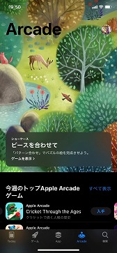 画像ギャラリー No.091のサムネイル画像 / 月額600円で遊び放題な「Apple Arcade」の4Gamer的ベストセレクション。100タイトル以上のなかから厳選した22作品を一挙紹介