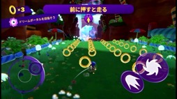 画像ギャラリー No.010のサムネイル画像 / 夢の世界を駆け回れ！　「ソニックドリームチーム」はApple Arcadeオリジナルのソニックシリーズの完全新作！（今日から始めろApple Arcade #10）