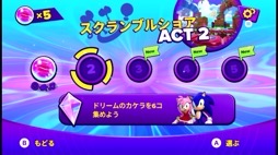画像ギャラリー No.014のサムネイル画像 / 夢の世界を駆け回れ！　「ソニックドリームチーム」はApple Arcadeオリジナルのソニックシリーズの完全新作！（今日から始めろApple Arcade #10）