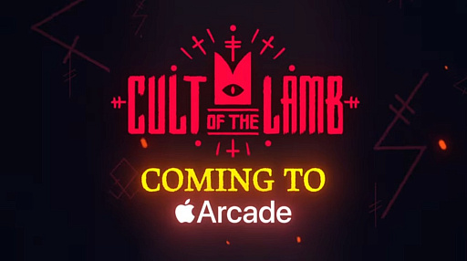 画像ギャラリー No.003のサムネイル画像 / 子羊カルト教団運営ADV「Cult of the Lamb」,Apple Arcade版を12月4日にリリース。限定の姿の信者や装飾が登場