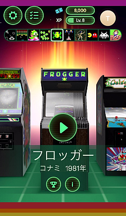 画像ギャラリー No.016のサムネイル画像 / ATARI,コナミ,タイトー,ナムコの伝説のアーケードゲームが集結。1976年〜1988年の名作10タイトルを遊べる「レトロケード」(今日から始めろApple Arcade #63)