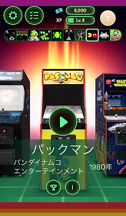 画像ギャラリー No.022のサムネイル画像 / ATARI,コナミ,タイトー,ナムコの伝説のアーケードゲームが集結。1976年〜1988年の名作10タイトルを遊べる「レトロケード」(今日から始めろApple Arcade #63)