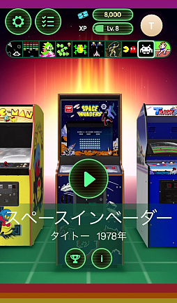 画像ギャラリー No.024のサムネイル画像 / ATARI,コナミ,タイトー,ナムコの伝説のアーケードゲームが集結。1976年〜1988年の名作10タイトルを遊べる「レトロケード」(今日から始めろApple Arcade #63)